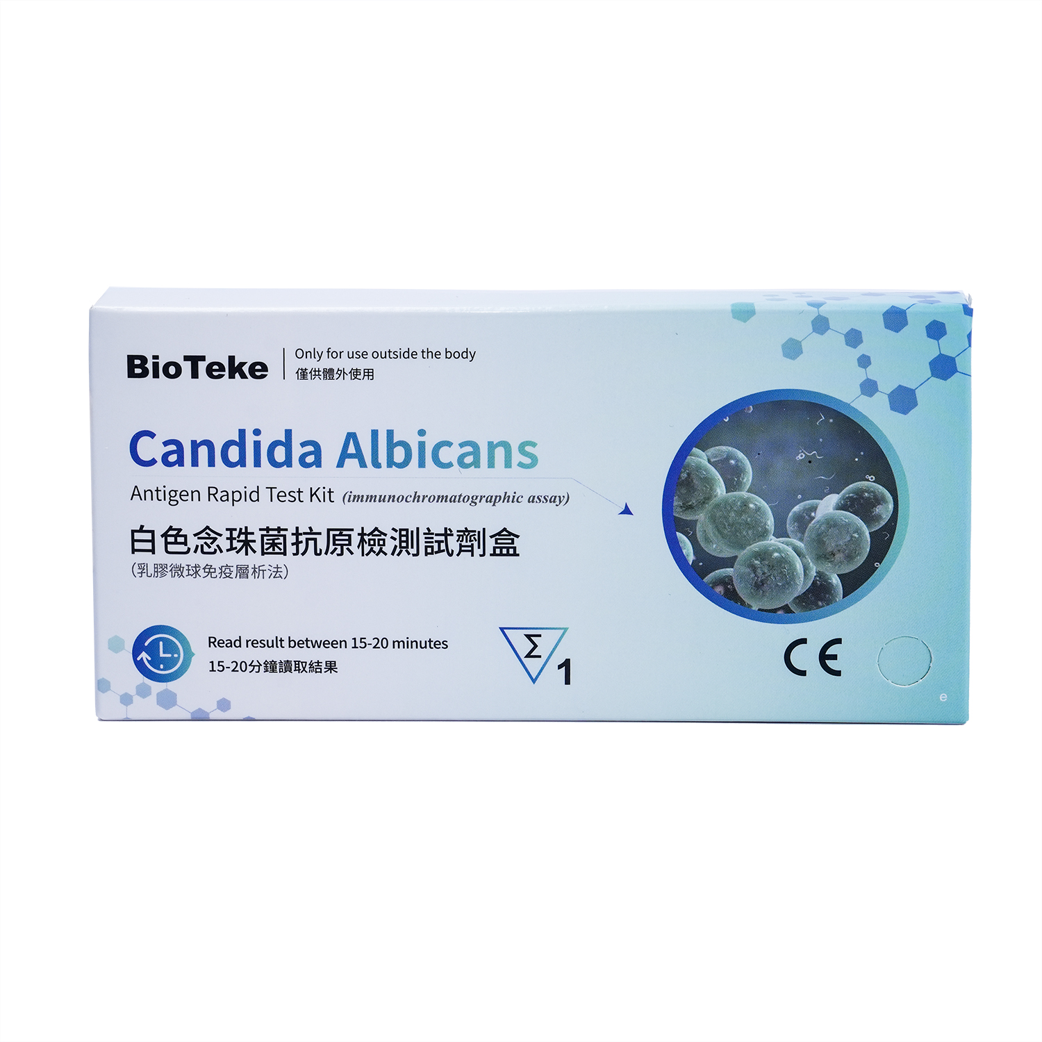 Kit di test rapido dell\'antigene Candida albicans (test immunocromatografico)