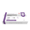 Kit di test rapido dell'antigene virus Monkeypox (test immunocromatografico)