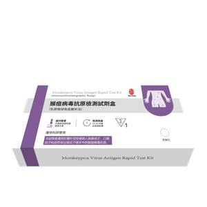 Kit di test rapido dell'antigene virus Monkeypox (test immunocromatografico)