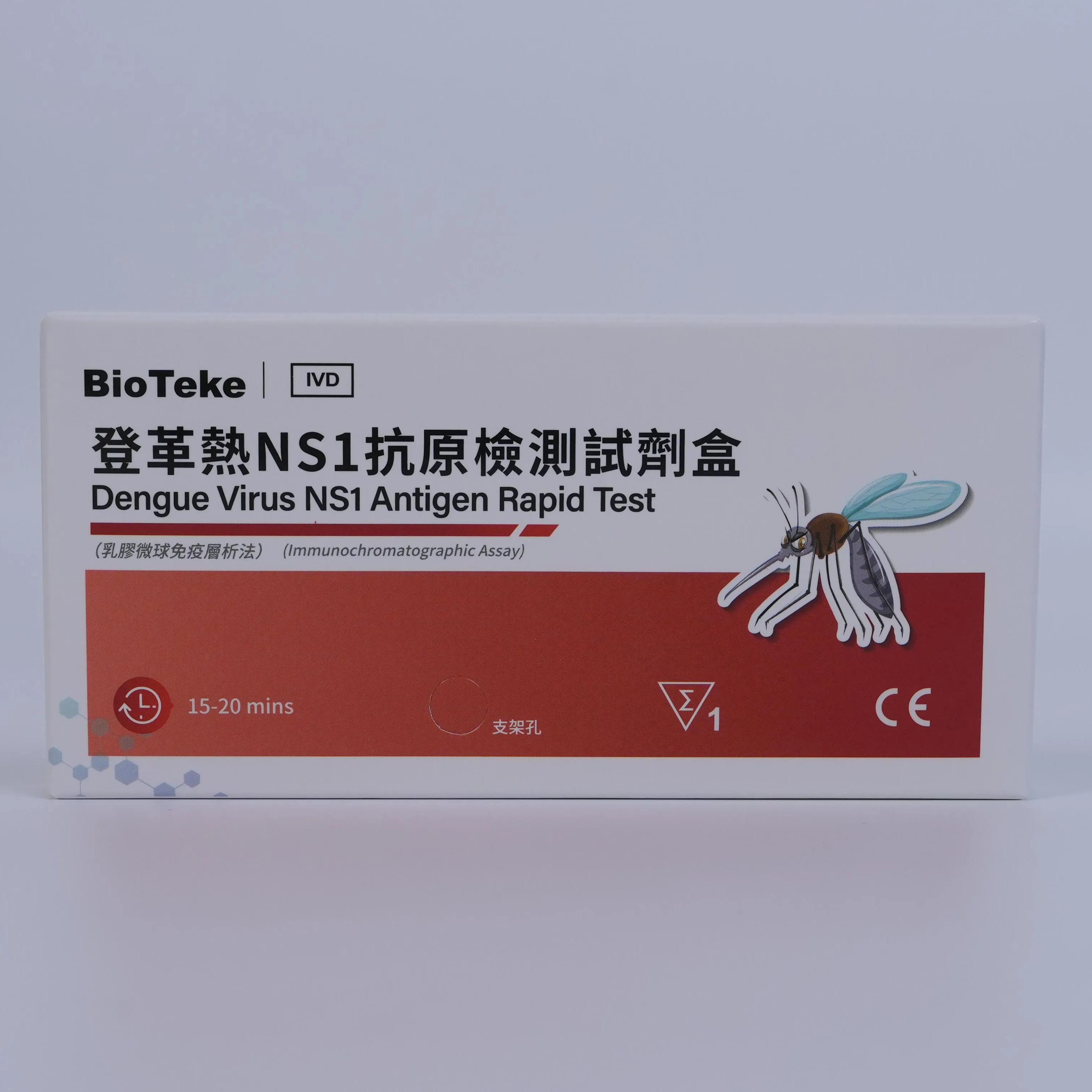 dengue virus test_3044_3044.JPG