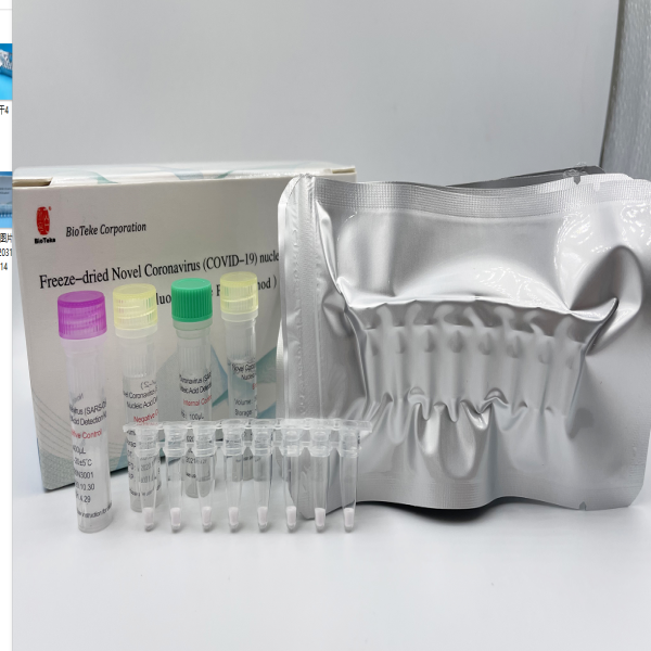 Kit per test rapido COVID-19 liofilizzato (metodo PCR)