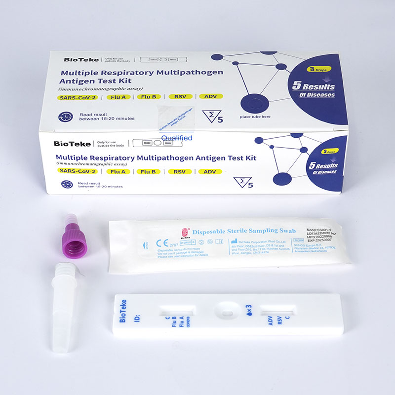 呼吸道 5 联抗原 （5 人份） (3)