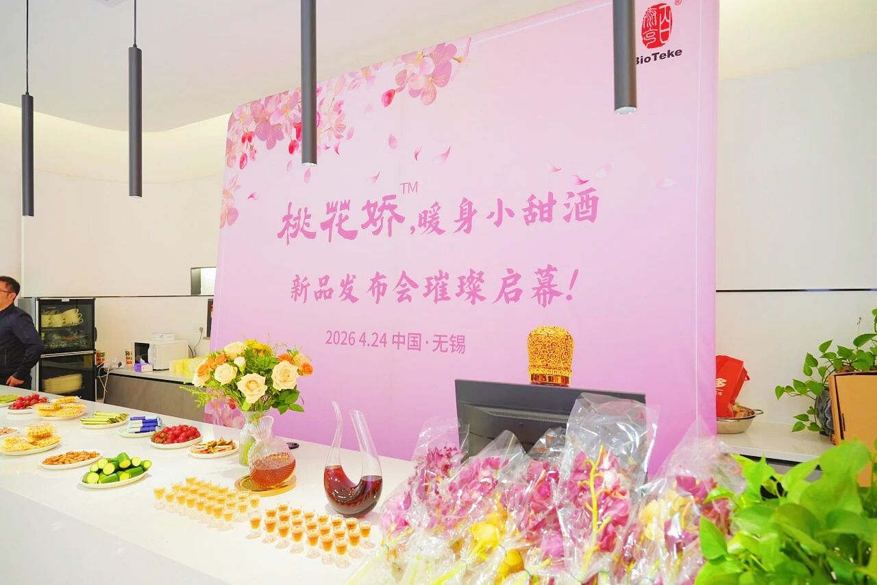 Tao Hua Jiao ingredienti del vino benessere TCM.jpg