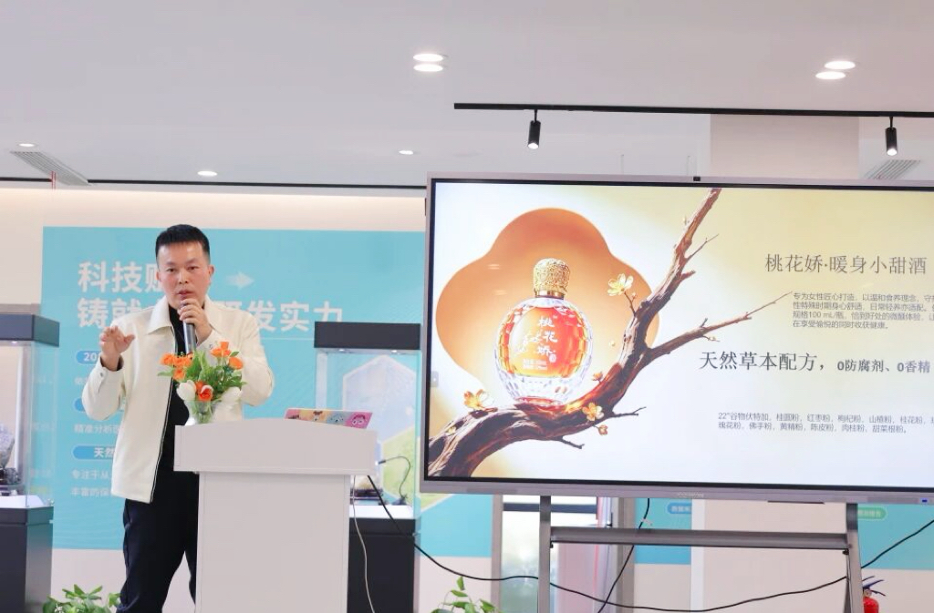 Bioteke Evento di lancio del prodotto Tao Hua Jiao quartier generale.jpg